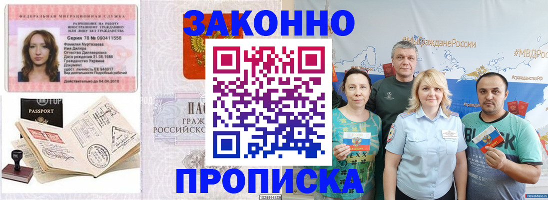 регистрация для школы в Карабаново