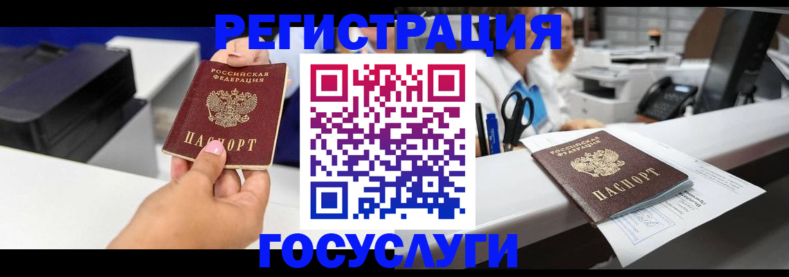 миграционный учет в Карабаново